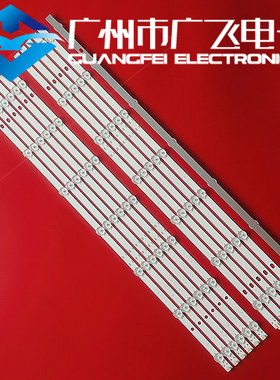 广飞适用小米L65M5-AD灯条MI65T33-6X14-MCPCB-B/A-V2