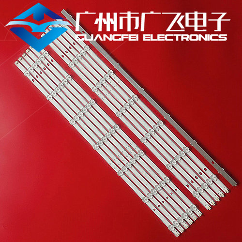 广飞适用小米L65M5-AD灯条MI65T33-6X14-MCPCB-B/A-V2