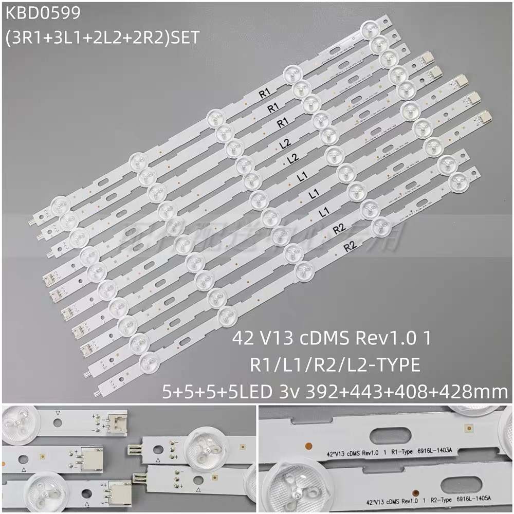 10*42寸 V13 cDMS 6916L-1402A 03A 04A 05A 42LN5200 42LN5300
