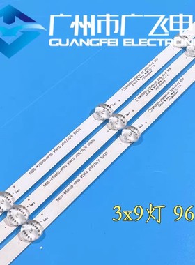 适PPTV SC50D灯条创维50K6 SW50D09-ZC62AG-01 5800-W50000-HP00