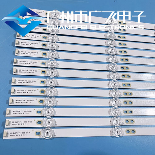 85寸86寸组装机灯条MS-L4074 V2 MS-L4074 V3 MS-L4074 V4背光