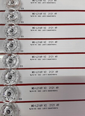 全新定制MS-L2169 V2 HY-U490A2九条四珠 实物拍摄 凹透镜铝