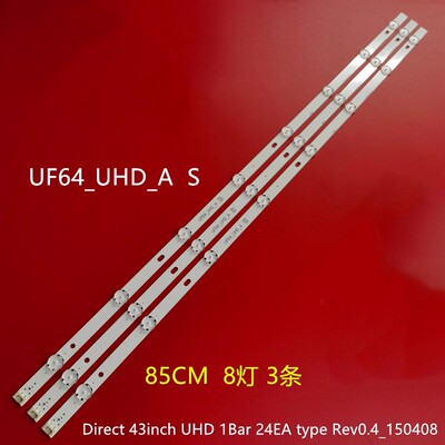 适用LG 43UF6400-CA灯条43LH60FHD UF64_UHD_A S屏HC430DGG-SLNX1