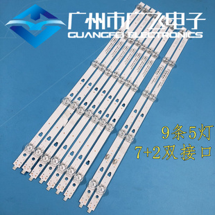 海尔LS50M31G康佳B50U灯条LED49D05B-ZC29AG-01 49D05A-ZC29AG-01