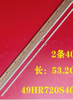 49C2US R L 49HR720S40A0 49HR720S40B0 V2 4C-LB4940-HR05Q灯条