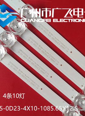 适用三星UA55TU8800JXXZ /8000JXXZ灯条CRH-P55S6303004100A5背光