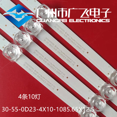 适用三星UA55TU8800JXXZ /8000JXXZ灯条CRH-P55S6303004100A5背光