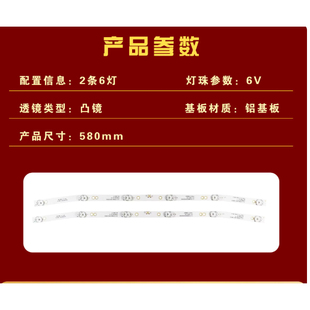 适用乐华32L56 32L33 32S1A 32L1/L3/L5/L6 S32C LED-32B180灯条
