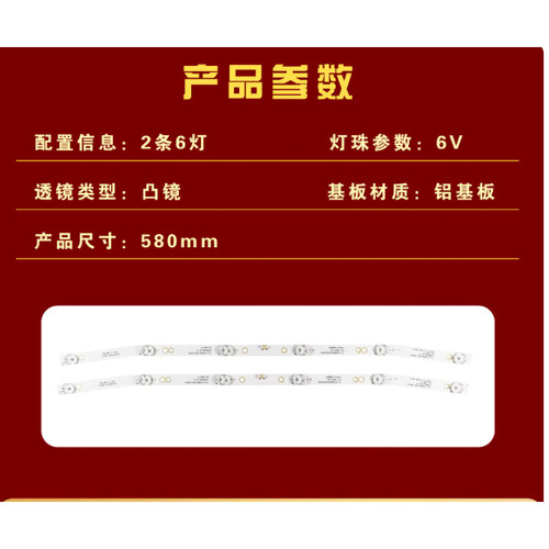 适用乐华32L56 32L33 32S1A 32L1/L3/L5/L6 S32C LED-32B180灯条