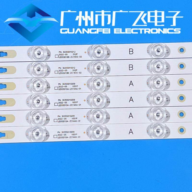 全新海尔LS55H6000 LS55H510N灯条LE55D88UD LS55H3000W背光灯条