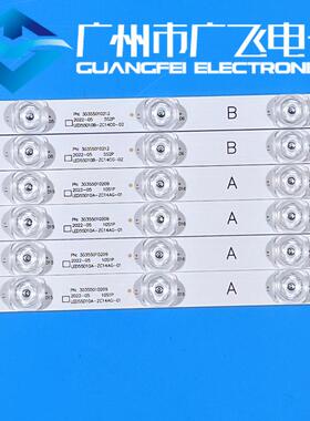 全新海尔LS55H6000 LS55H510N灯条LE55D88UD LS55H3000W背光灯条