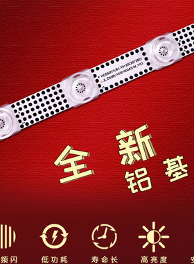 适用海信55E3G-PRO 55A65K 55V1K-S 55V1K-M灯条HD550H1U62-T0B1