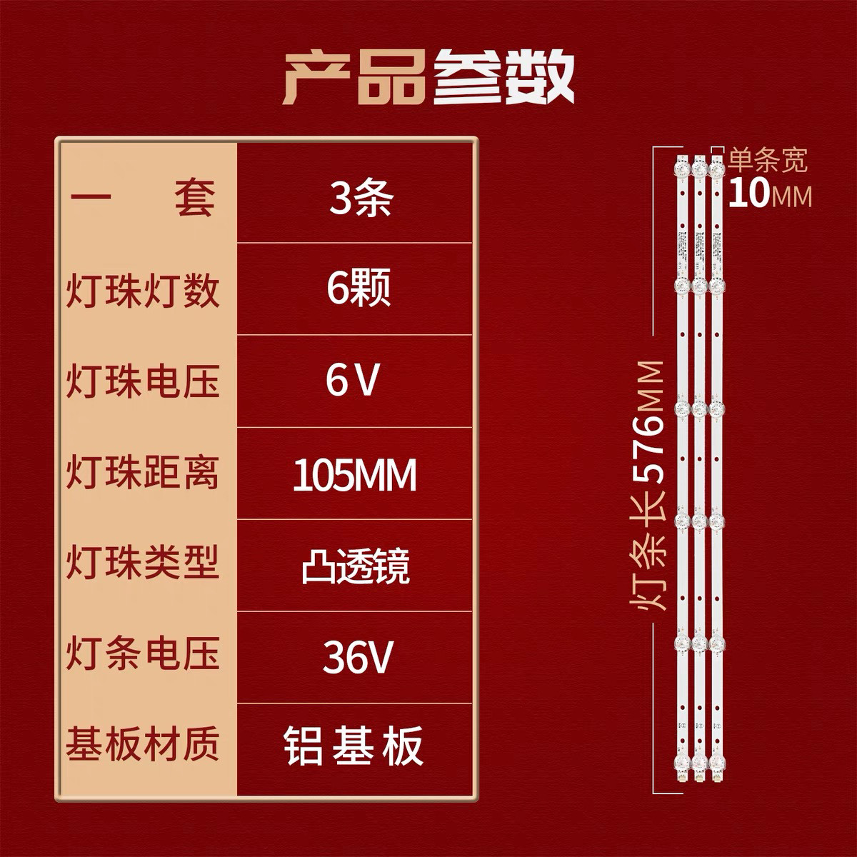 JS-D-ZP3201-061DC(80126) ZP-DLED32/450-36V-3B 576-10-1T/2835