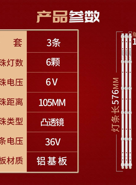 JS-D-ZP3201-061DC(80126) ZP-DLED32/450-36V-3B 576-10-1T/2835