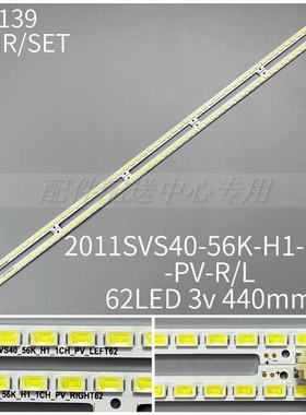 适用三星UA40D5000PR UA40D6000SJ UA40D5003BR ua40d635灯条液晶