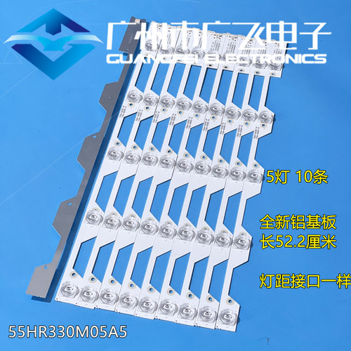 TCL L55P1S-CF灯条D55A930C王牌55HR330M05A5 V1 4C-LB5505-HR01J