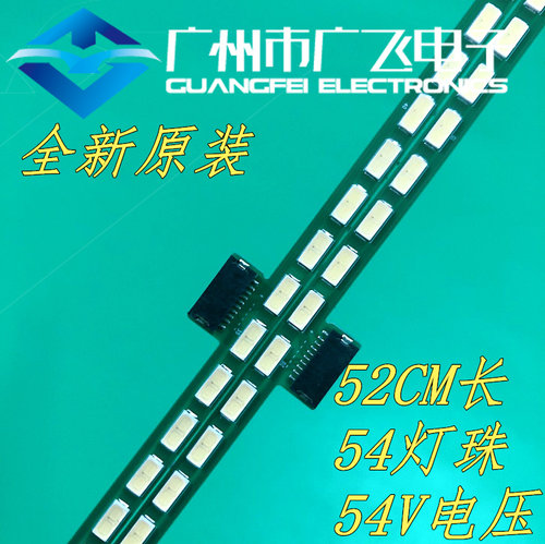 全新原装灯条LG47LM6700-CE
