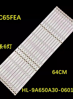 希沃F65EC SM65CA MC65FEA灯条HL-9A650A30-0601S-03 A3 A5 12X6