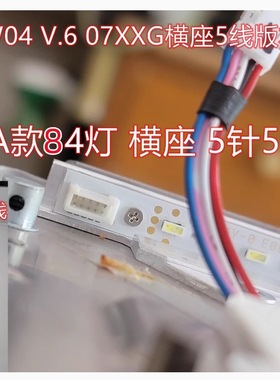 海尔LE46T30/320 灯条74.46T04.006-3-SN1屏T460HW04 V.6 LED灯条