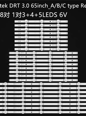 适用LG 65GB6310-CA灯条INNOTECK DRT 3.0 65INCH LG65LB液晶灯