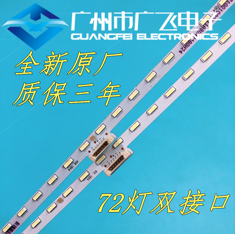 全新索尼KD-65X8500D 65XD8505灯条056380310021L55200691T11A80H