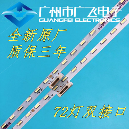 全新索尼KD-65X8500D 65XD8505灯条056380310021L55200691T11A80H