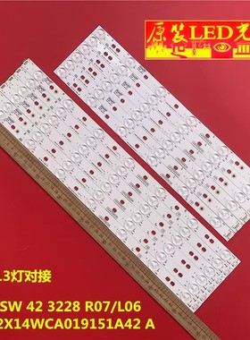 适用先锋42B500灯条创维42E350E E227809配屏RDL420FY(AD0-103)