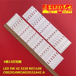 适用先锋42B500灯条创维42E350E E227809配屏RDL420FY(AD0-103)