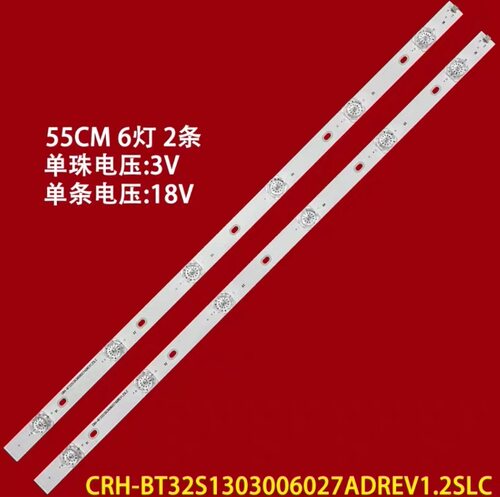 适用海信HZ32E35A HZ32E30D灯条CRH-BT32S1H30300602858REV1.1