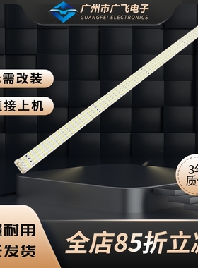 海信LED46XT39G3D灯条L46P21FBDE LJ64-02230A 02211A LTA460HJ09