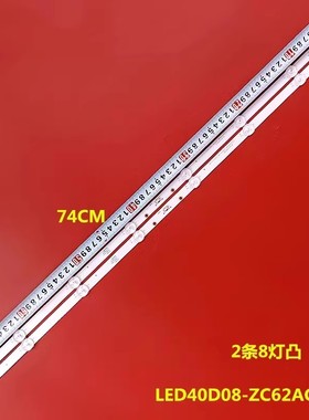 适用海尔LE40A31灯条LED40D08-ZC62AG-02D 30340008002D背光灯LED