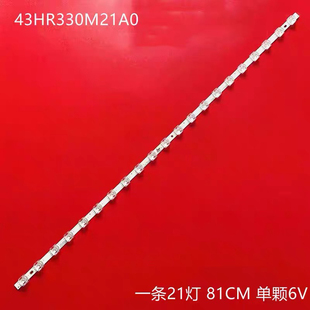 全新适用TCL43S315C 43F8F 43L8F 43A820灯条43HR330M21A0