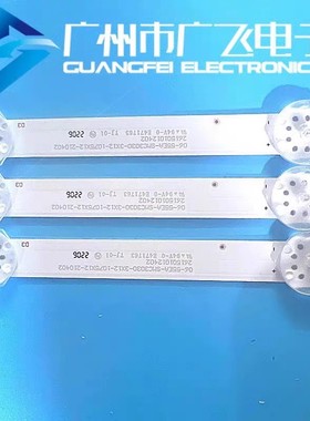 适用于 海尔H55E17N  灯条06-55EA-SMC3030-3X12-1075X12-210402