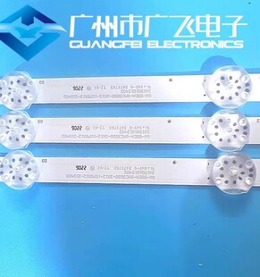 适用于 海尔H55E17N  灯条06-55EA-SMC3030-3X12-1075X12-210402