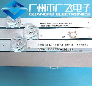 BP5530300410965 灯条CRH 一套4条10灯 广飞适用小米L55M5