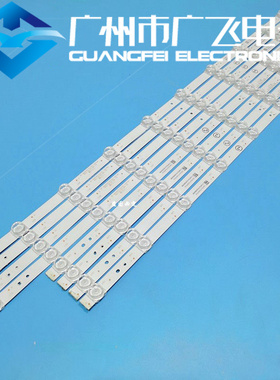 康佳65G5U 65D6S 65SN3 65V5 65X5灯条RF-BK650014RE30-0701A0