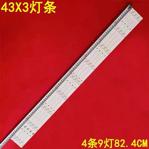 适用暴风43X3灯条DS43M65-DS03-V01 DSBJ-WG海尔海尔LE43AL88A91