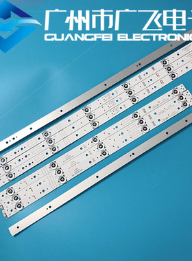 全新原装原厂创维酷开KX55 55E5 55KX1灯条5835-W55009-LP00/RP00