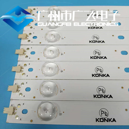 全新康佳 K43J/LED43M3000A灯条43R6000U SZKK43D04-ZC22AG-02