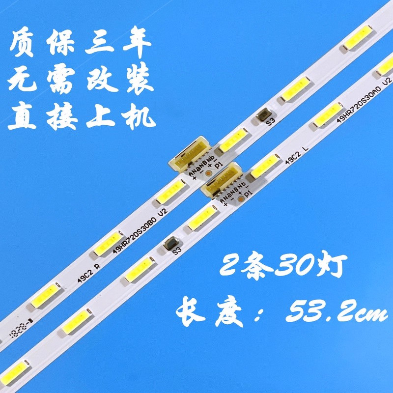 适用TCL 49C2 49C4 49C3-UD灯条4C-LB4930-ZM04Q GIC49LB27/28