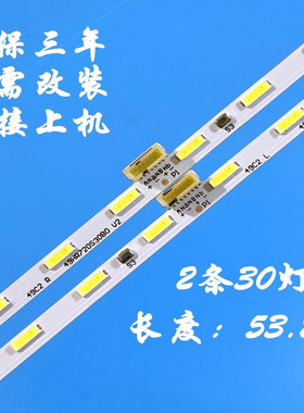 适用TCL 49C2 49C4 49C3-UD灯条4C-LB4930-ZM04Q GIC49LB27/28