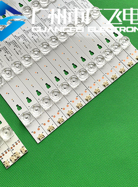 原装风行G55Y F55N灯条 30355008228 LED55D08A-ZC14DFG-04