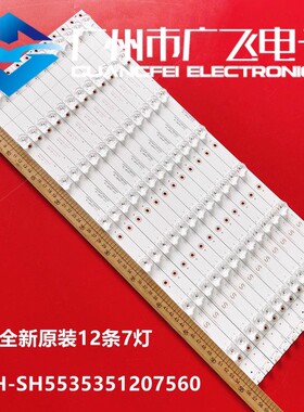 全新 适用 松下TH-55DX600C 55CX500C灯条统帅D55TS9201背光 灯条