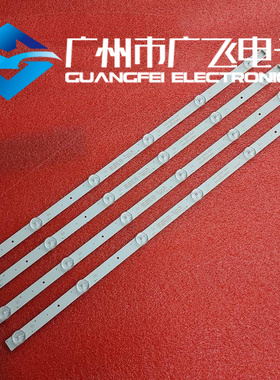 适用创维55M9 55G20 55G30 55V20 55U5 55G530灯条5850-W55000