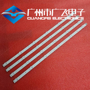 55G20 55G530灯条5850 55G30 55U5 W55000 55V20 适用创维55M9