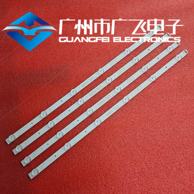 适用创维55M9 55G20 55G30 55V20 55U5 55G530灯条5850-W55000