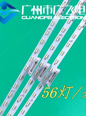 适用索尼KD-75XD8505 KD-75X8588G液晶电视背光灯条铝基板灯条