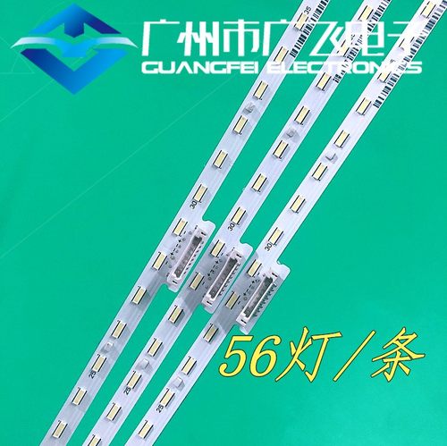 适用索尼KD-75XD8505 KD-75X8588G液晶电视背光灯条铝基板灯条