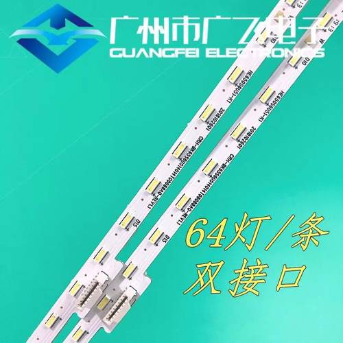 全新 海信H65E72A 65E52D 65V3A灯条LB65069 V0 屏HE650S5U53