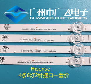 海信H55E3A 55V1A-J HZ55A55/51灯条HD550V1U72 +APT-HXLB19068